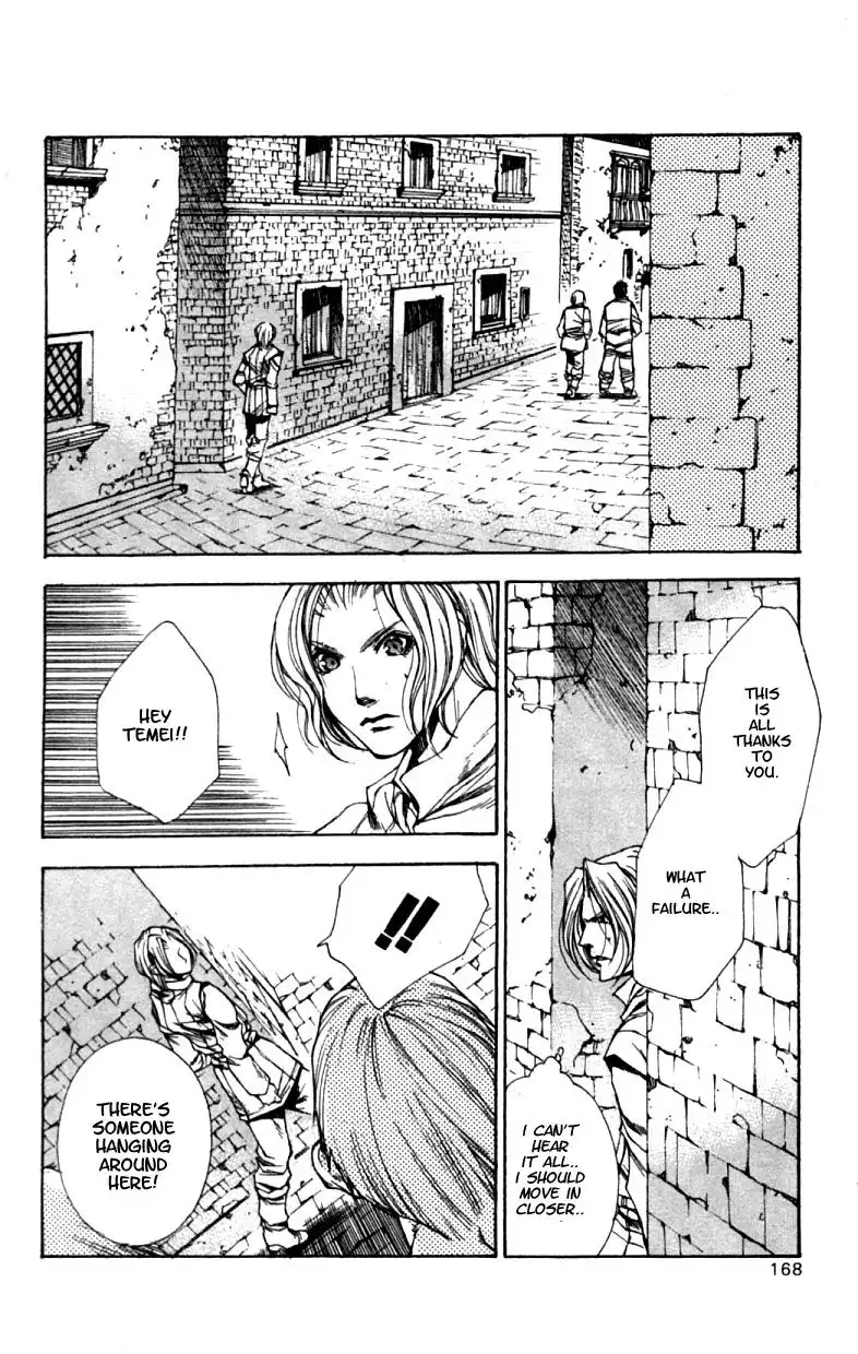 Valkyrie Profile Chapter 6 10